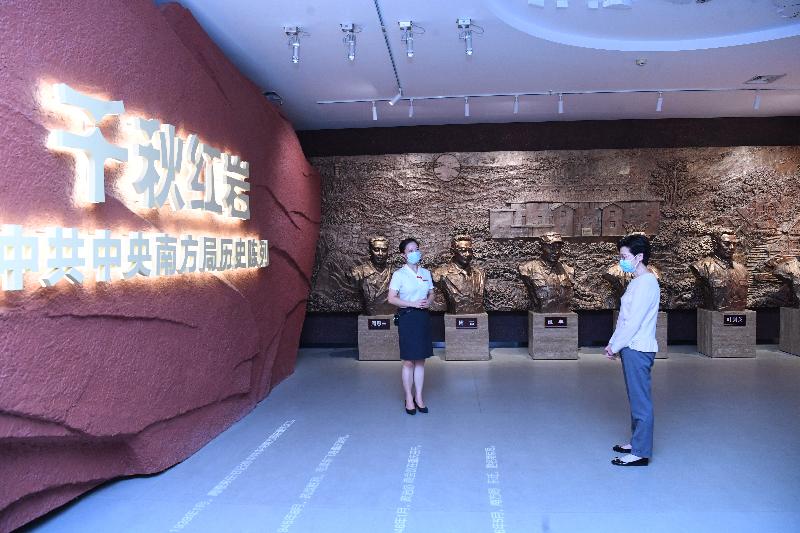 The Chief Executive, Mrs Carrie Lam (right), visits the Chongqing Hongyan Revolutionary Memorial in Chongqing today (September 25).