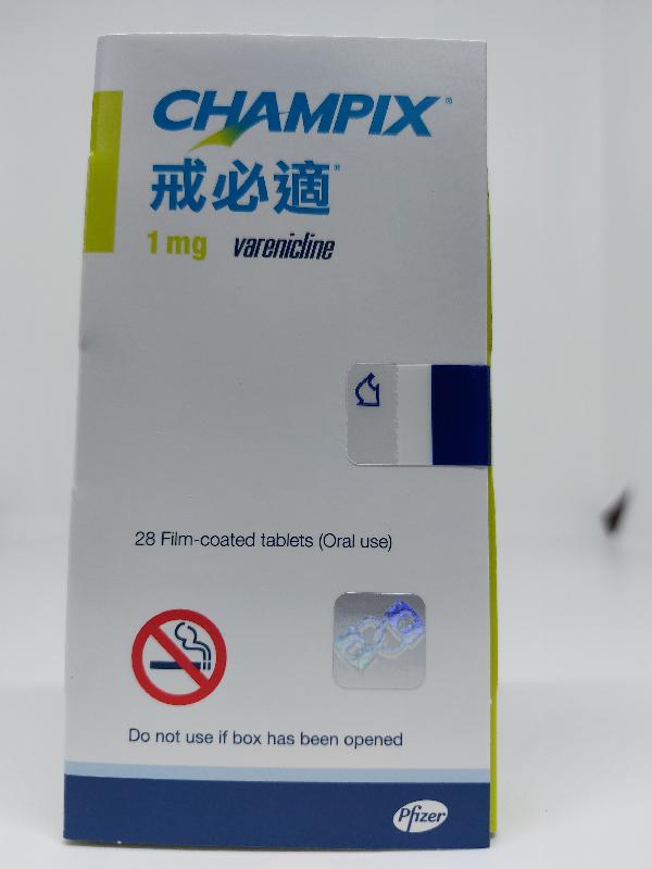 The Department of Health today (September 27) endorsed a licensed drug wholesaler, Pfizer Corporation Hong Kong Limited, to recall a total of five batches of two products from the market as a precautionary measure due to the presence of an impurity in the products. Photo shows one of the products concerned.