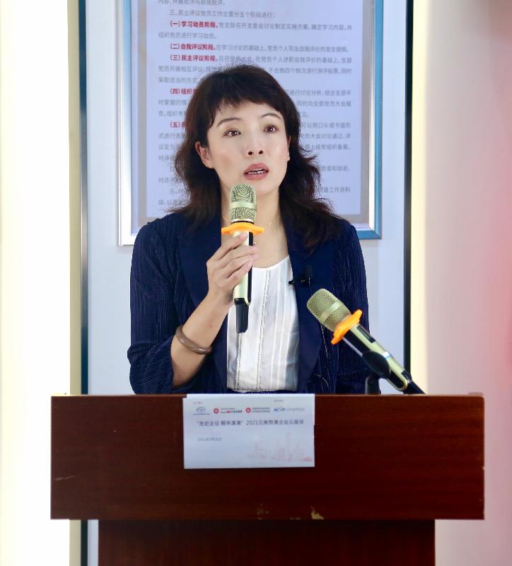 Invest Hong Kong co-hosted a webinar with Mainland government authorities today (September 28), promoting Hong Kong's business advantages and opportunities to Yunnan enterprises to help them accelerate their overseas expansion via Hong Kong. Photo shows the Deputy Director-General of the Department of Commerce of Yunnan Province, Ms Cun Min, delivering welcome remarks in Kunming.





