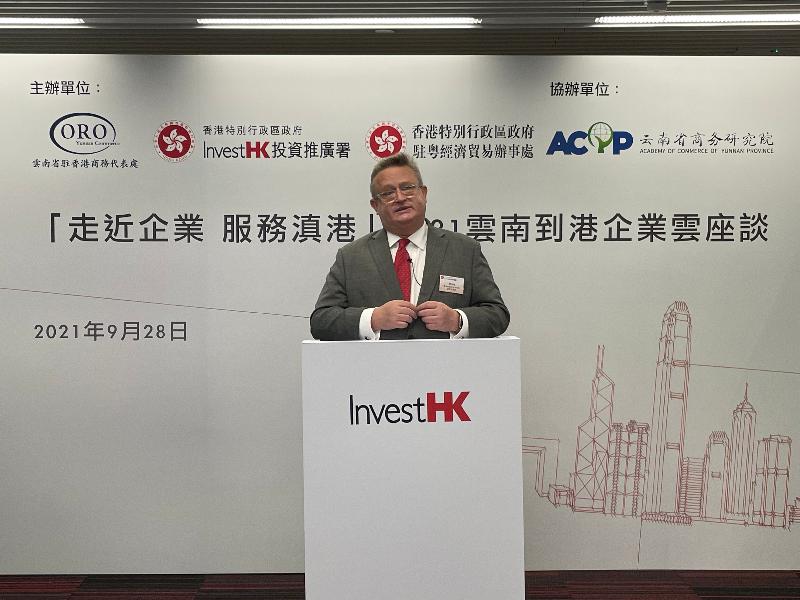 Invest Hong Kong (InvestHK) co-hosted a webinar with Mainland government authorities today (September 28), promoting Hong Kong's business advantages and opportunities to Yunnan enterprises to help them accelerate their overseas expansion via Hong Kong. Photo shows InvestHK's Director-General of Investment Promotion, Mr Stephen Phillips, delivering welcome remarks in Hong Kong.