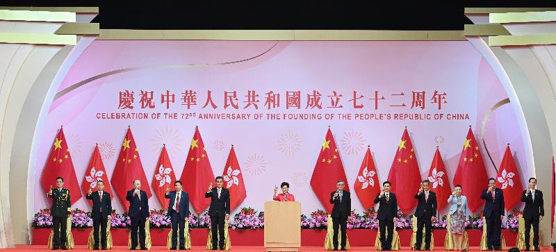 The Chief Executive, Mrs Carrie Lam, together with Principal Officials and guests, attended the reception for the 72nd anniversary of the founding of the People's Republic of China at the Hong Kong Convention and Exhibition Centre this morning (October 1). Photo shows (from left) the Commander-in-chief of the Chinese People's Liberation Army Hong Kong Garrison, Major General Chen Daoxiang; the Commissioner of the Ministry of Foreign Affairs of the People's Republic of China in the Hong Kong Special Administrative Region (HKSAR), Mr Liu Guangyuan; the Head of the Office for Safeguarding National Security of the Central People's Government in the HKSAR, Mr Zheng Yanxiong; the Director of the Liaison Office of the Central People's Government in the HKSAR, Mr Luo Huining; Vice-Chairman of the National Committee of the Chinese People's Political Consultative Conference Mr C Y Leung; Mrs Lam; the Chief Justice of the Court of Final Appeal, Mr Andrew Cheung Kui-nung; the Chief Secretary for Administration, Mr John Lee; the Financial Secretary, Mr Paul Chan; the Secretary for Justice, Ms Teresa Cheng, SC; the President of the Legislative Council, Mr Andrew Leung; and the Convenor of the Non-official Members of the Executive Council, Mr Bernard Chan, proposing a toast.