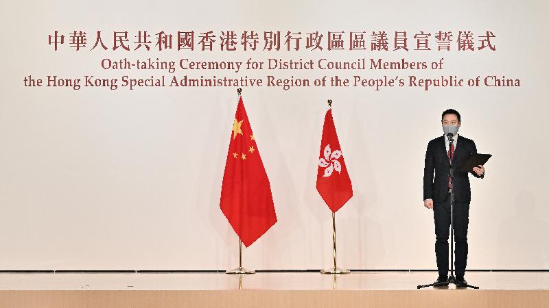 The Government held the third oath-taking ceremony for District Council members at North Point Community Hall today (October 4). The Secretary for Home Affairs, Mr Caspar Tsui, being the oath administrator authorised by the Chief Executive, administered the oath-taking. Photo shows Mr Tsui delivering opening remarks at the ceremony.