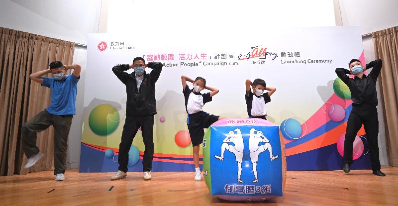 教育局局长杨润雄（左二）今日（十月五日）在「跃动校园　活力人生」计划暨「e-展馆」启动礼参与体能骰活动。