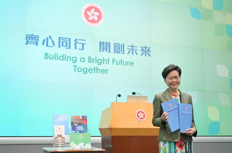 The Chief Executive, Mrs Carrie Lam, hosts a press conference on "The Chief Executive's 2021 Policy Address" this afternoon (October 6) at Central Government Offices, Tamar.