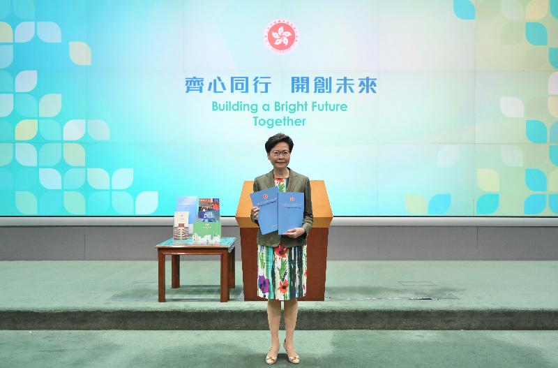 The Chief Executive, Mrs Carrie Lam, hosts a press conference on "The Chief Executive's 2021 Policy Address" this afternoon (October 6) at Central Government Offices, Tamar.