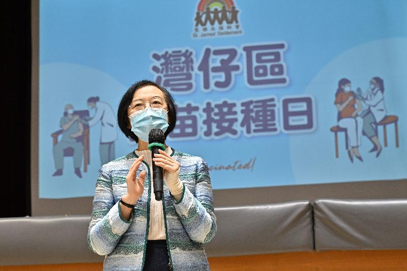 The Secretary for Food and Health, Professor Sophia Chan, attended the Wan Chai District vaccination day organised by St James' Settlement today (October 7). The activity provided one-stop service covering a health talk and COVID-19 vaccination for service users of its subordinate welfare organisations and their caregivers. 