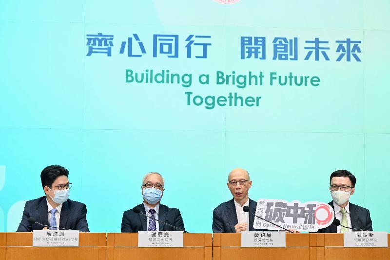 The Secretary for the Environment, Mr Wong Kam-sing (second right), elaborates on the environmental initiatives under Hong Kong's Climate Action Plan 2050 in "The Chief Executive's 2021 Policy Address" at a press conference today (October 8). Looking on are the Under Secretary for the Environment, Mr Tse Chin-wan (second left); the Under Secretary for Development, Mr Liu Chun-san (first right); and the Under Secretary for Financial Services and the Treasury, Mr Joseph Chan (first left).