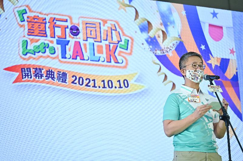 "Let’s T.A.L.K. – Child Protection Campaign" kicks off today (October 10). Photo shows the Commissioner of Police, Mr Siu Chak-yee, delivering a speech at the opening ceremony.
