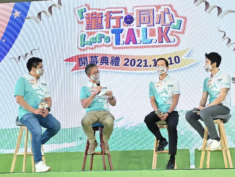 "Let’s T.A.L.K. – Child Protection Campaign" kicks off today (October 10). Picture shows the Commissioner of Police, Mr Siu Chak-yee (second left), chatting with the campaign ambassadors, the Chairperson of the Hong Kong Council of Social Service, Mr Bernard Chan (second right); the President of Hong Kong Poverty Alleviation Association, Mr Karson Choi (first right); and the Vice-President of the Sports Federation & Olympic Committee of Hong Kong, China, Mr Kenneth Fok (first left), to share their experience in child protection.