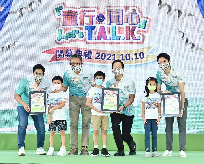 "Let’s T.A.L.K. – Child Protection Campaign" kicks off today (October 10). Picture shows the Commissioner of Police, Mr Siu Chak-yee (third left), presenting appointment certificates to the campaign ambassadors, the Chairperson of the Hong Kong Council of Social Service, Mr Bernard Chan (third right); the President of Hong Kong Poverty Alleviation Association, Mr Karson Choi (first right); and the Vice-President of the Sports Federation & Olympic Committee of Hong Kong, China, Mr Kenneth Fok (first left).