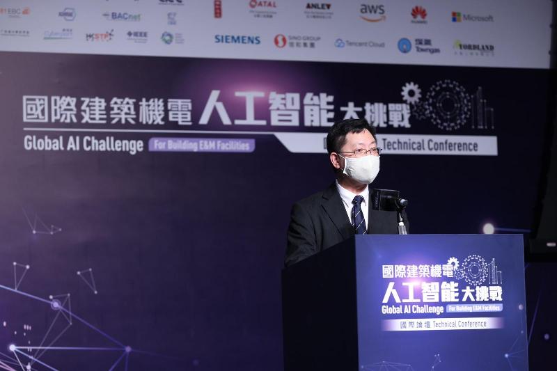 The Global AI Challenge for Building E&M Facilities – Technical Conference was held at the Hong Kong Science and Technology Parks today (October 12). Photo shows the Secretary for Innovation and Technology, Mr Alfred Sit, addressing the ceremony.