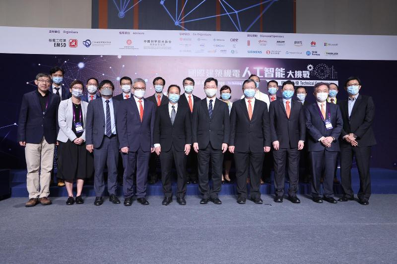 The Global AI Challenge for Building E&M Facilities – Technical Conference was held at the Hong Kong Science and Technology Parks today (October 12). Photo shows the Secretary for Innovation and Technology, Mr Alfred Sit (front row, fifth right); the Deputy Director-General of the Department of Educational, Scientific and Technological Affairs of the Liaison Office of the Central People's Government in Hong Kong Special Administrative Region, Mr Ye Shuiqiu (front row, fifth left); the Director of Electrical and Mechanical Services, Mr Eric Pang (front row, fourth right); the Deputy Director of Electrical and Mechanical Services Department, Mr Raymond Poon (front row, fourth left); the Acting Deputy Director of Electrical and Mechanical Services Department, Mr Richard Chan (front row, third right); the Principle Assistant Secretary (Works) of Development Bureau, Mr Tony Ho (front row, third left), and other guests at the ceremony.
