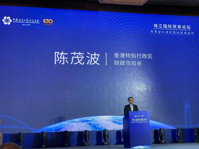 The Financial Secretary, Mr Paul Chan, speaks at the Forum on International Trade & Cooperation of Guangdong-Hong Kong-Macao Greater Bay Area of the first Pearl River International Trade Forum in Guangzhou this afternoon (October 15).