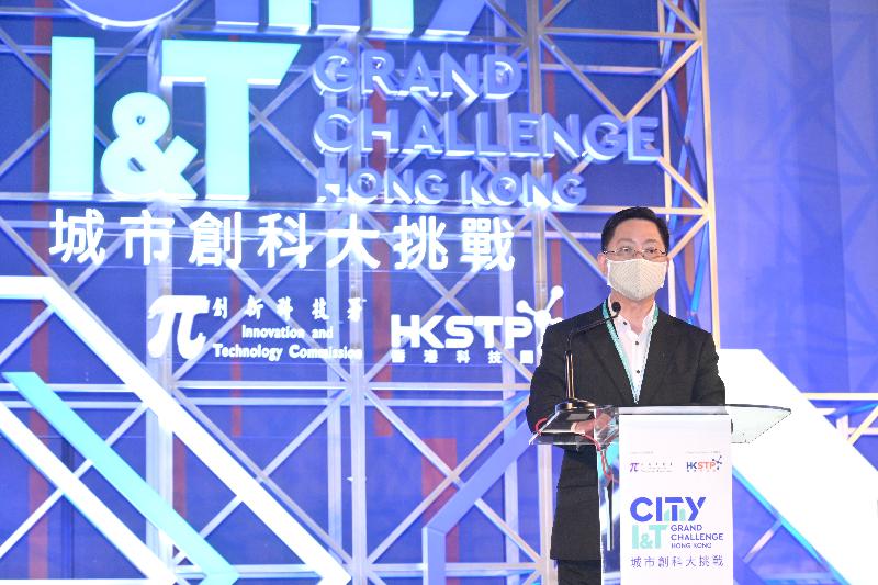 創新及科技局局長薛永恒今日（十月十六日）在首屆「城市創科大挑戰」總決賽上致歡迎辭。