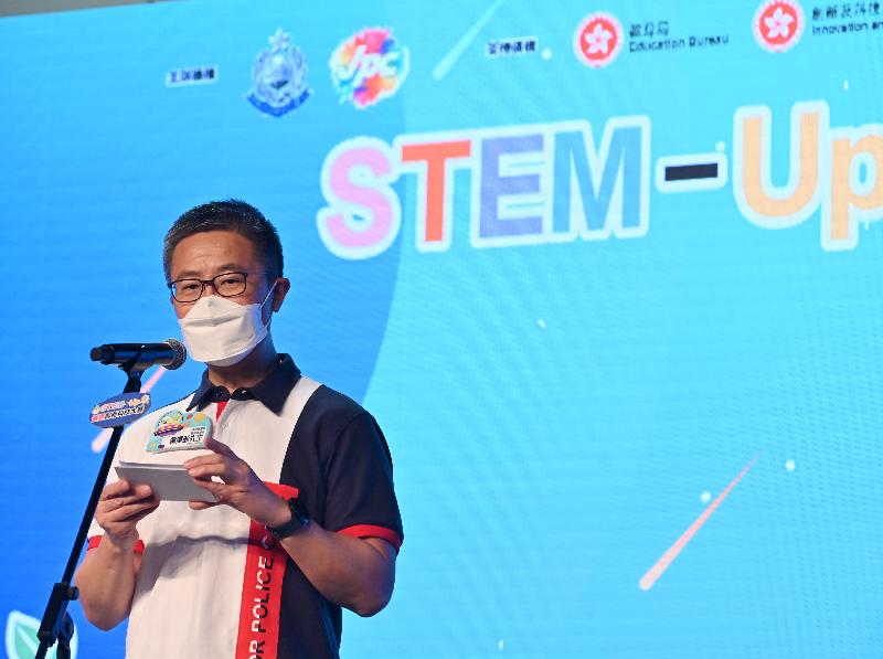 The Award Presentation Ceremony of the first STEM-Up HK Innovation and Technology Competition organised by the Junior Police Call was held at the Hong Kong Convention and Exhibition Centre today (October 16).  Photo shows the Commissioner of Police, Mr Siu Chak-yee, delivering a speech at the award presentation ceremony.