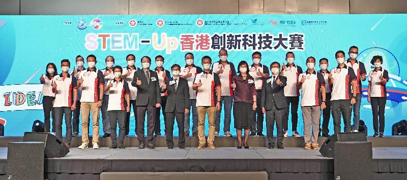The Award Presentation Ceremony of the first STEM-Up HK Innovation and Technology Competition organised by the Junior Police Call was held at the Hong Kong Convention and Exhibition Centre today (October 16). Photo shows the five officiating guests: the Commissioner of Police, Mr Siu Chak-yee (front row, fifth right); the Permanent Secretary for Education, Ms Michelle Li (front row, fourth right); the Under Secretary for Innovation and Technology, Dr David Chung (front row, fifth left); the Chairman of the Hong Kong Productivity Council, Mr Willy Lin (front row, third right); and the Vice-Chairman of the Hong Kong New Generation Cultural Association, Mr Yeung Hon-kuen (front row, fourth left) taking a group photo with other guests.