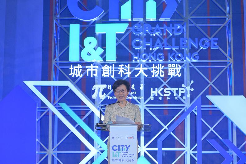 行政長官林鄭月娥今日（十月十六日）在首屆「城市創科大挑戰」總決賽及頒獎典禮致辭。
