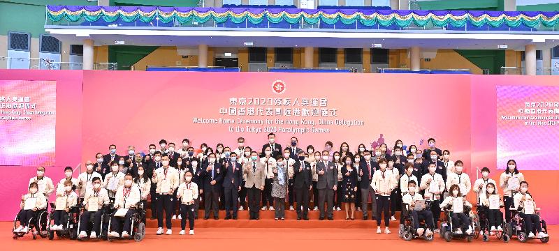 The Chief Executive, Mrs Carrie Lam, attended the Welcome Home Ceremony for the Hong Kong, China Delegation to the Tokyo 2020 Paralympic Games today (October 18). Photo shows (third row, from fourth left) the Commissioner for Sports, Mr Yeung Tak-keung; the Chef de Mission of the Hong Kong, China Delegation to the Tokyo 2020 Paralympic Games, Ms Wu Siu-ling; the President of the Hong Kong Paralympic Committee & Sports Association for the Physically Disabled (HKPC & SAPD), Mrs Jenny Fung; the Honorary President of the HKPC & SAPD, Dr York Chow; Deputy Director-General of the Department of Publicity, Cultural and Sports Affairs of the Liaison Office of the Central People's Government in the Hong Kong Special Administrative Region Mr Wang Kaibo; the Secretary for Home Affairs, Mr Caspar Tsui; Mrs Lam; the Consul-General of Japan in Hong Kong, Mr Kenichi Okada; the Permanent Secretary for Home Affairs, Mr Joe Wong; the Acting Director of Leisure and Cultural Services, Ms Ida Lee; the Chairman of the HKPC & SAPD, Dr James Lam; and athletes who participated in the Games at the ceremony.