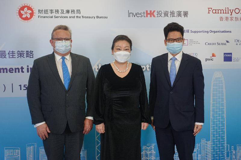 The Secretary for Justice, Ms Teresa Cheng, SC (centre); the Under Secretary for Financial Services and the Treasury, Mr Joseph Chan (right); and the Director-General of Investment Promotion, Mr Stephen Phillips (left), attend the webinar on "Private Wealth Management in Hong Kong - the Best Option" today (October 18).