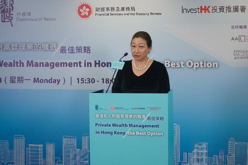 The Secretary for Justice, Ms Teresa Cheng, SC, speaks at the webinar on "Private Wealth Management in Hong Kong - the Best Option" today (October 18). 