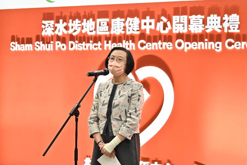Sham Shui Po District Health Centre (DHC), the second Government-subsidised DHC in Hong Kong, officially opened today (October 18). Photo shows the Secretary for Food and Health, Professor Sophia Chan, delivering a speech at the opening ceremony.