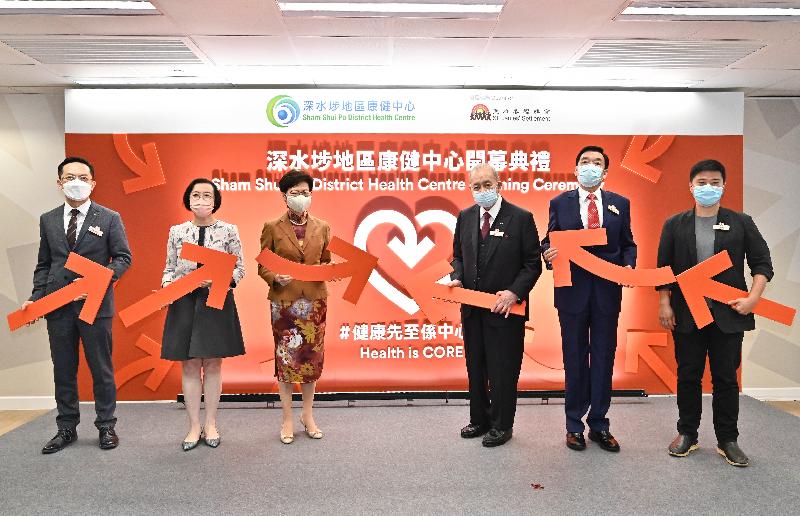 Sham Shui Po District Health Centre (DHC), the second Government-subsidised DHC in Hong Kong, officially opened today (October 18). Photo shows the Chief Executive, Mrs Carrie Lam (third left); the Secretary for Food and Health, Professor Sophia Chan (second left); the Chairman of Executive Committee, St James' Settlement, Dr David Li (third right); the Director of Health, Dr Ronald Lam (first left); the Chairman of the Hospital Authority, Mr Henry Fan (second right); and the Founding Chairman of Health in Action, Dr Fan Ning (first right), officiating at the opening ceremony.