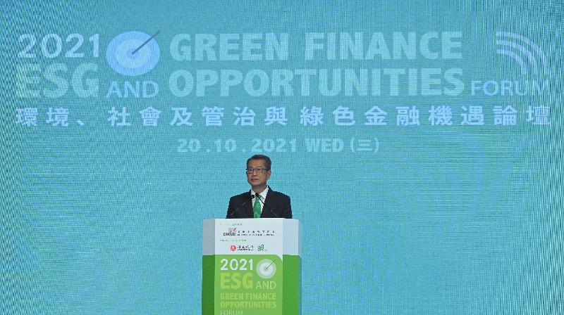 財政司司長陳茂波今日（十月二十日）上午在香港上市公司商會主辦的環境、社會及管治與綠色金融機遇論壇致辭。
