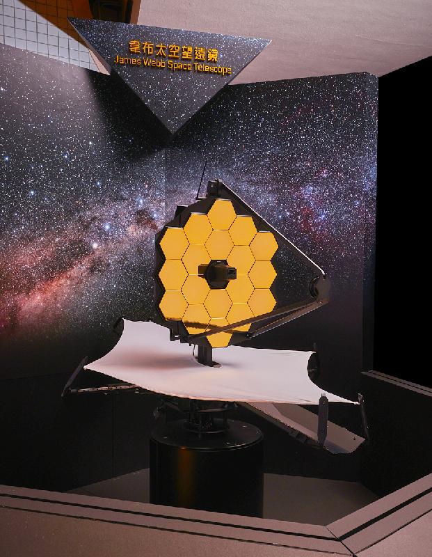 「銳眼探穹蒼──詹姆斯．韋布太空望遠鏡」展覽明日（十月二十七日）起在香港太空館舉行。圖示詹姆斯．韋布太空望遠鏡的機動模型（1比13），展示它如何由摺疊的狀況到完全展開的過程。