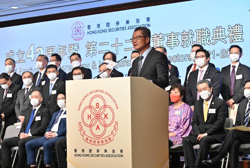 財政司司長陳茂波今日（十月二十六日）傍晚在香港證券業協會成立42周年暨第二十二屆董事就職典禮致辭。