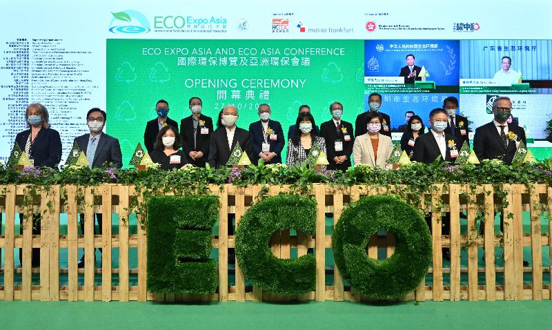 The Secretary for the Environment, Mr Wong Kam-sing (front row, fourth left), officiates with other guests at the opening ceremony of the 16th Eco Expo Asia at the Hong Kong Convention and Exhibition Centre today (October 27).
