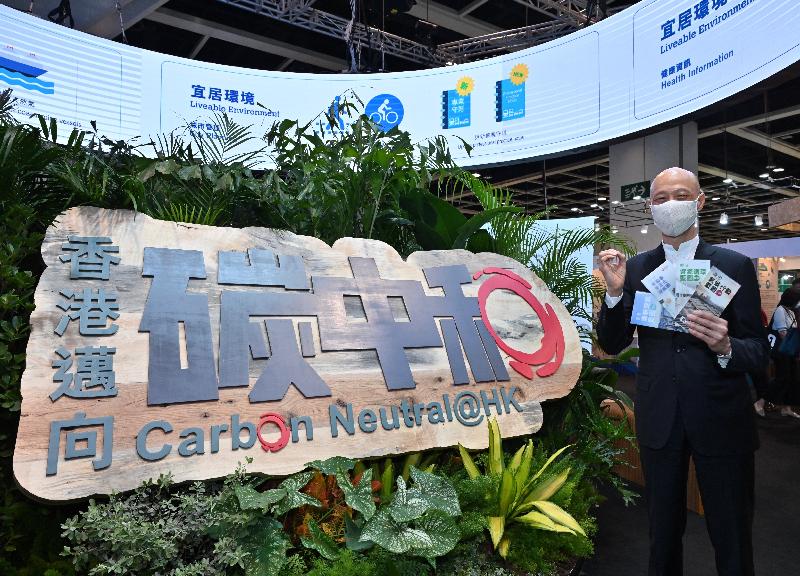 The Secretary for the Environment, Mr Wong Kam-sing, visits the physical exhibition held by the Environment Bureau in the 16th Eco Expo Asia today (October 27). The exhibition comprises four zones, namely "Climate Action Zone", "Clean Air Zone", "Electric Vehicles Zone" and "Waste Blueprint Zone", to introduce details of the four blueprints.