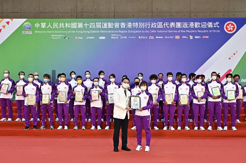 The Deputy Head of the Hong Kong Special Administrative Region Delegation to the 14th National Games of the People's Republic of China and the Director of Leisure and Cultural Services, Mr Vincent Liu, officiated at the welcome home ceremony for the Delegation at the Che Kung Temple Sports Centre today (October 28). Photo shows Mr Liu (first row, left) presenting a certificate of commendation to the Hong Kong cyclist Lee Sze-wing (first row, right).
