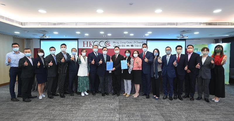 創新及科技局局長薛永恒（中）今日（十月二十八日）向香港總商會簡介《行政長官2021年施政報告》中推動創科發展的措施，並與香港總商會代表合照。 