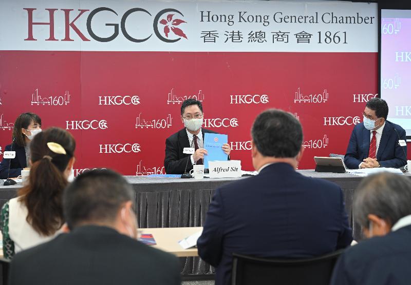The Secretary for Innovation and Technology, Mr Alfred Sit (centre), today (October 28) meets with representatives of the Hong Kong General Chamber of Commerce to exchange views and gauge their opinions on the innovation and technology initiatives outlined in "The Chief Executive's 2021 Policy Address". 