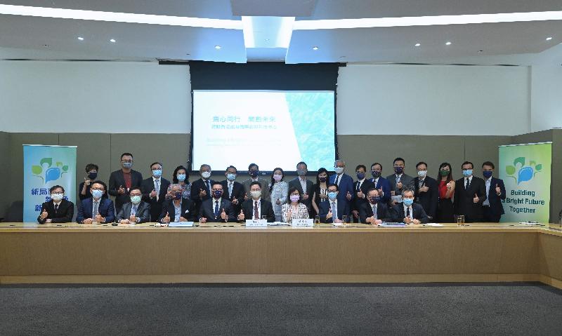 The Secretary for Innovation and Technology, Mr Alfred Sit (front row, fifth right), together with the Under Secretary for Innovation and Technology, Dr David Chung (front row, first left), and the Commissioner for Innovation and Technology, Ms Rebecca Pun (front row, fourth right), are pictured with representatives of the Chinese Manufacturers' Association of Hong Kong during a briefing session on "The Chief Executive's 2021 Policy Address" today (October 28).