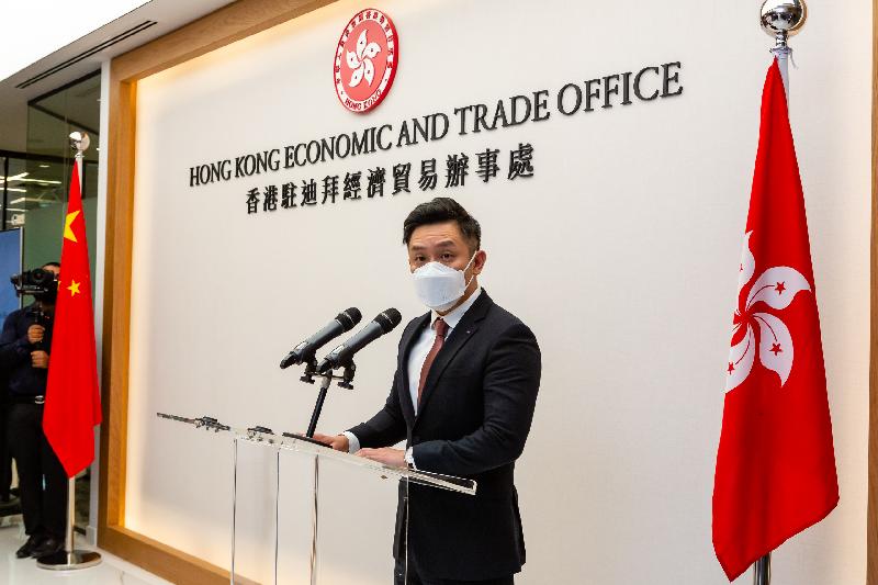 香港駐迪拜經濟貿易辦事處處長李國雄今日（十月二十八日）於辦事處開幕儀式上致辭。