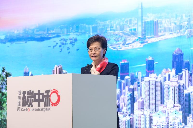 The Chief Executive, Mrs Carrie Lam, speaks at the "Carbon Neutrality" Partnership Launching Ceremony today (October 29).