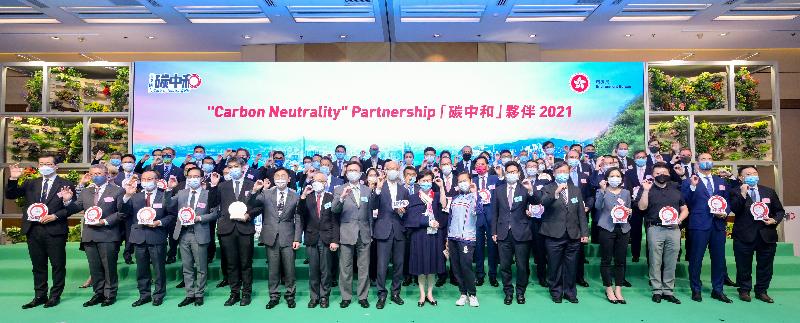 The Chief Executive, Mrs Carrie Lam, attended the "Carbon Neutrality" Partnership Launching Ceremony today (October 29). Photo shows (front row, from seventh left) the Under Secretary for Transport and Housing, Dr Raymond So Wai-man; the Under Secretary for Development, Mr Liu Chun-san; the Secretary for the Environment, Mr Wong Kam-sing; Mrs Lam; the "Carbon Neutrality" Ambassador, Lee Wai-sze; the Under Secretary for Financial Services and the Treasury, Mr Joseph Chan; the Director of Electrical and Mechanical Services, Mr Eric Pang; and “Carbon Neutrality” Partners at the launching ceremony.  