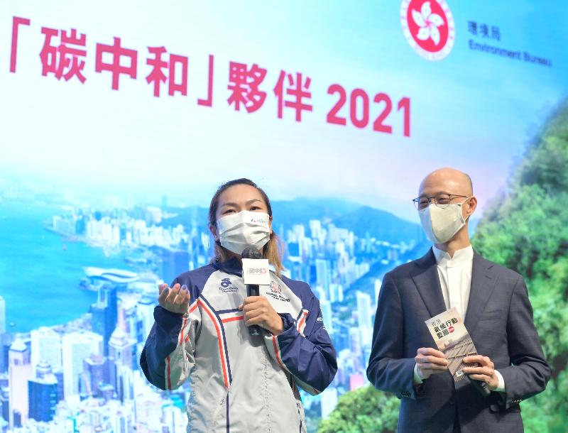 The Environment Bureau today (October 29) held the "Carbon Neutrality" Partnership Launching Ceremony. Photo shows the Secretary for the Environment, Mr Wong Kam-sing (right), and the "Carbon Neutrality" Ambassador, Hong Kong cycling athlete Lee Wai-sze (left), discussing their green and low-carbon lifestyles.