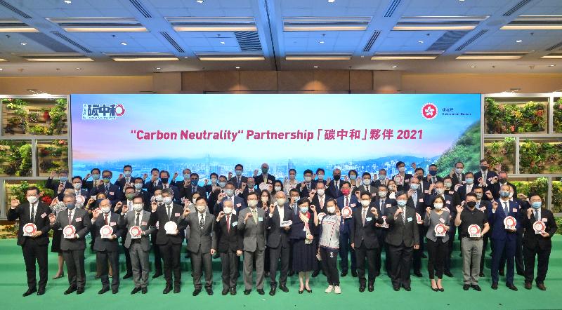 The Chief Executive, Mrs Carrie Lam, attended the "Carbon Neutrality" Partnership Launching Ceremony today (October 29). Photo shows (front row, from seventh left) the Under Secretary for Transport and Housing, Dr Raymond So Wai-man; the Under Secretary for Development, Mr Liu Chun-san; the Secretary for the Environment, Mr Wong Kam-sing; Mrs Lam; the "Carbon Neutrality" Ambassador, Lee Wai-sze; the Under Secretary for Financial Services and the Treasury, Mr Joseph Chan; the Director of Electrical and Mechanical Services, Mr Eric Pang; and “Carbon Neutrality” Partners at the launching ceremony. 