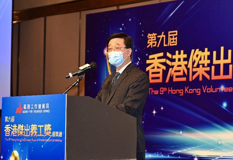 政務司司長李家超今日（十一月一日）出席第九屆香港傑出義工獎頒獎禮。圖示李家超在頒獎禮致辭。