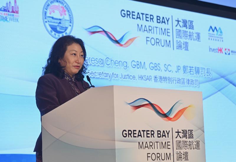 The Secretary for Justice, Ms Teresa Cheng, SC, speaks at the Greater Bay Maritime Forum - A Turning Point in the New Era under Hong Kong Legal Week 2021 today (November 1). 