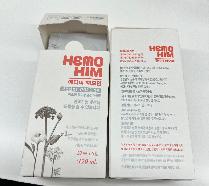 The Department of Health today (November 2) appealed to the public not to buy or consume an oral product named "Hemohim" as it was found to contain an undeclared controlled substance. Photo shows the product concerned.