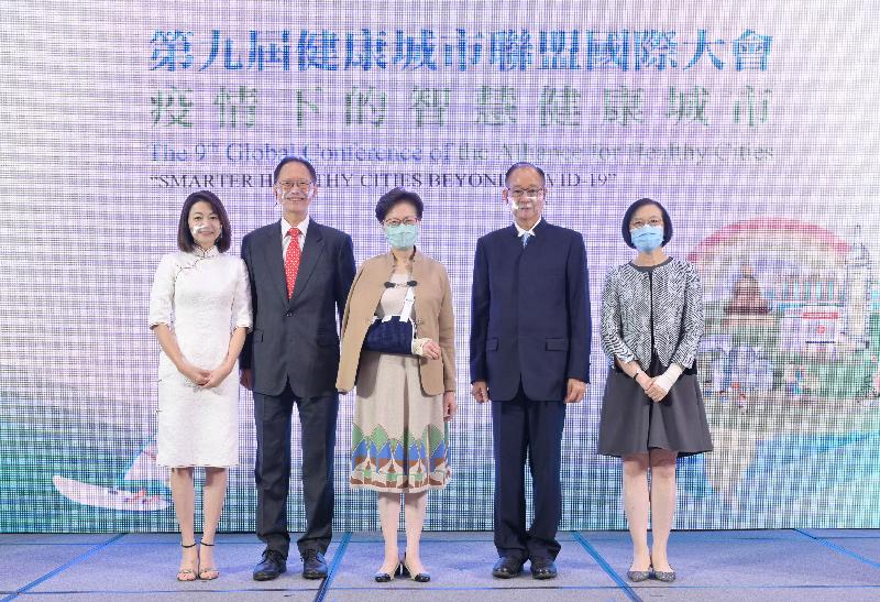 The Chief Executive, Mrs Carrie Lam, attends the opening ceremony of the 9th Global Conference of the Alliance for Healthy Cities (AFHC) today (November 3). Photo shows (from left) the Organising Chairman of the 9th Global Conference of the AFHC and Vice-Chairman of the AFHC, China Hong Kong Chapter, Ms Scarlett Pong; the Chairman of the Hong Kong Jockey Club, Mr Philip Chen; Mrs Lam; the Chairman of the AFHC, China Hong Kong Chapter, Mr George Ng; and Secretary for Food and Health, Professor Sophia Chan, at the opening ceremony. 