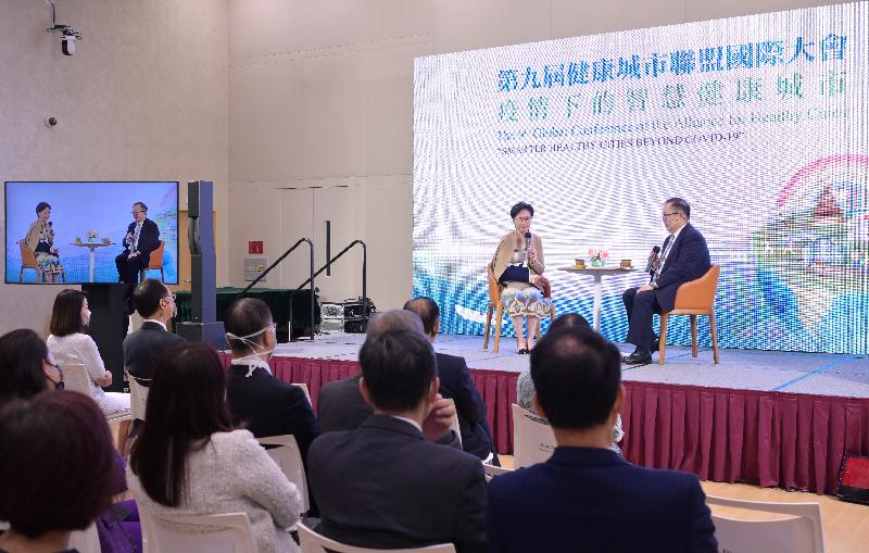 The Chief Executive, Mrs Carrie Lam, attends the opening ceremony of the 9th Global Conference of the Alliance for Healthy Cities today (November 3). Photo shows Mrs Lam (left) exchanging views with the host during the question-and-answer session.