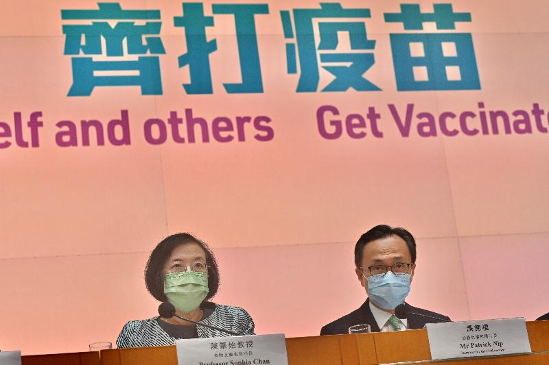 公務員事務局局長聶德權（右）和食物及衞生局局長陳肇始教授（左）今日（十一月三日）在添馬政府總部就2019冠狀病毒病疫苗接種計劃舉行記者會。