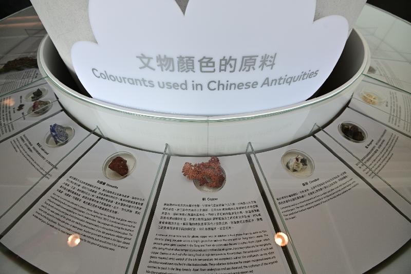 香港藝術館十一月五日起舉行「#物色──館藏文物的色彩美學」展覽。圖示展覽展出的各種中國文物顏色原料。