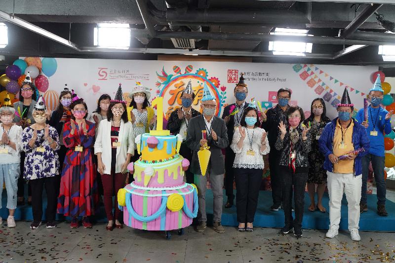 社會福利署今日（十一月四日）舉行「『老有所為日』一歲生日大派對——歡樂網載」網上直播活動，慶祝「老有所為日」成立一周年。圖示一眾嘉賓主持切生日蛋糕儀式。