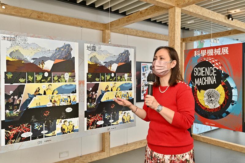 The French Science Festival: [Brain]storm will be held from tomorrow (November 5) to November 22. Picture shows the Museum Director of the Hong Kong Science Museum, Ms Paulina Chan, introducing the content of the "Science Machina" exhibition.