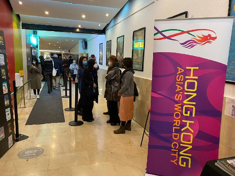 Hong Kong Economic and Trade Office in Brussels supports the participation of Hong Kong films in the Asian Film Festival Barcelona (the Festival). Photo shows festival-goers queuing to watch films at the Festival.